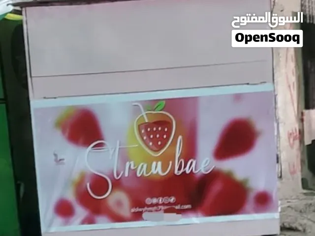مشروع خاص عندي