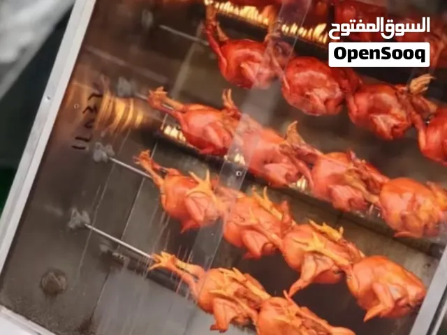 غراض مطعم للبيع