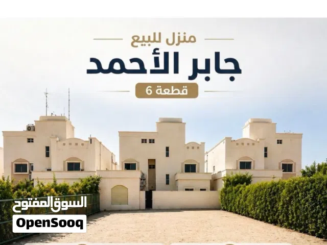 400 m2 2 Bedrooms Townhouse for Sale in Kuwait City Jaber Al Ahmed