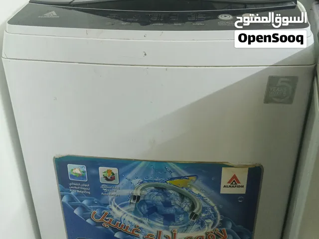 غساله اوتماتيك