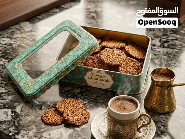 High Quality Honey Sesame Snaps  Sugar free  Natural Ingredients