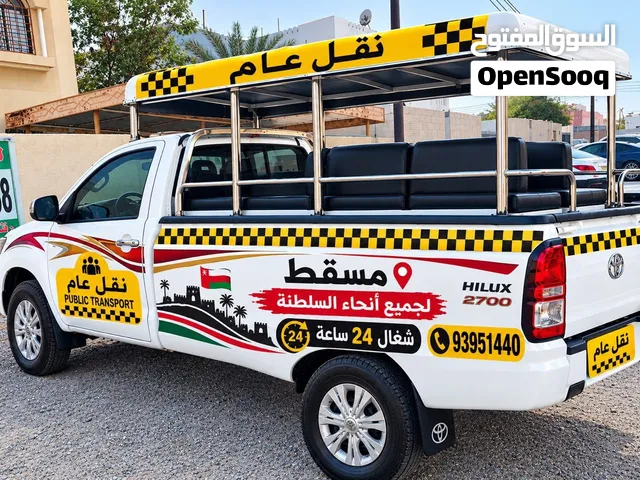 نقل عام الجميع سلطنه شغال 24ساعه اي وقت