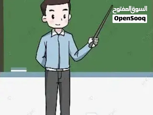 مدرس سوري متابعة وتأسيس