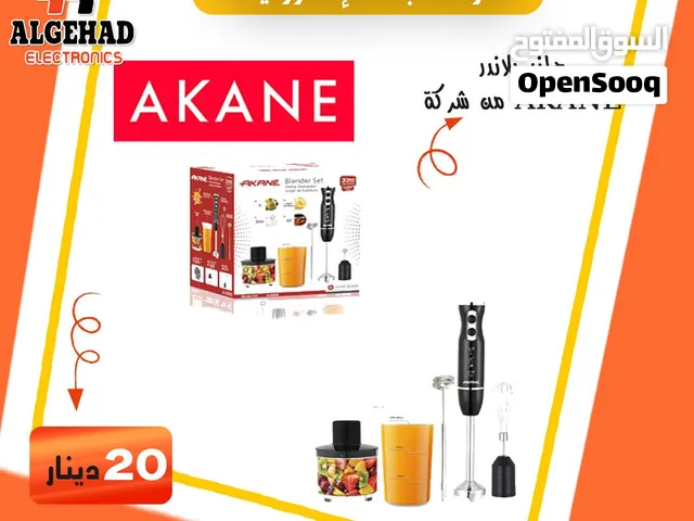 هاند بلندر باحجام و اشكال مختلفة يوجد خدمة توصيل