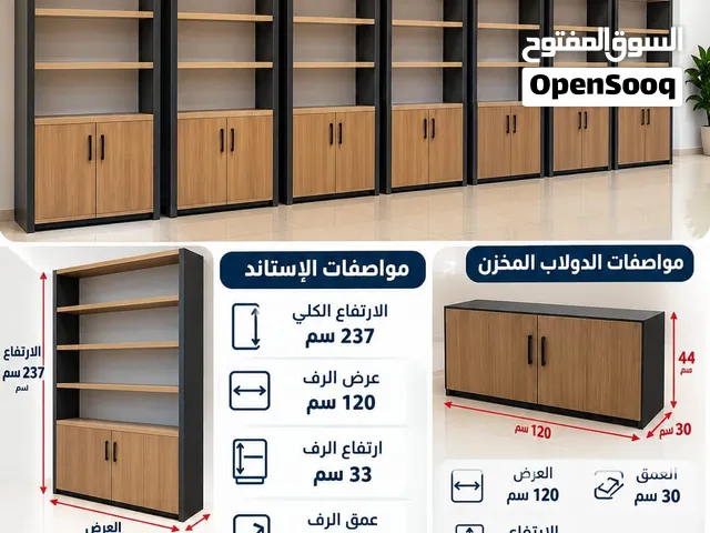قابل للتفاوض في حدود المعقول 6 إستاندات مع 6 دواليب تفصيل جديد للجاد.