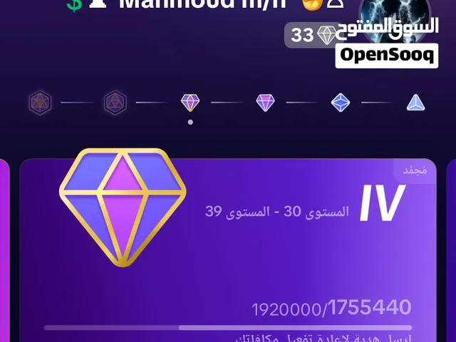 للبيع حساب تيك توك