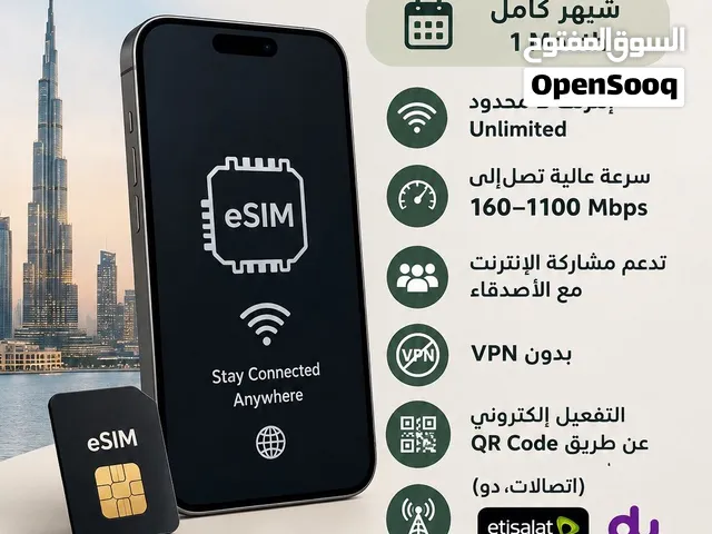 VIP mobile numbers in Abu Dhabi