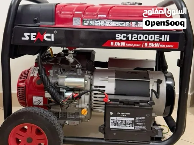 جنريتر جديد و غير مستخدم نهائيا