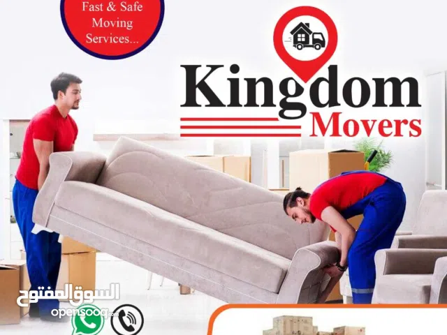نقل اثاث house movers