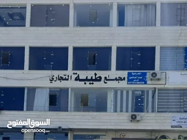 مكتب للإيجار بإمكانك أصدار رخصة مهن وعقد أيجار مصدق خلال24 ساعه ويوجد مكاتب بمساحات عديدة تناسبك