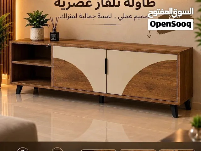 طاولة التلفاز العصرية