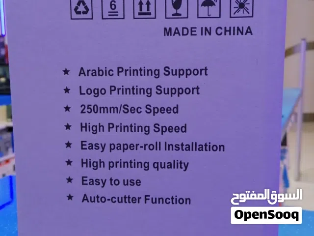 e- pos themol receipt printer   e-pos طابعة الإيصالات الثيمول