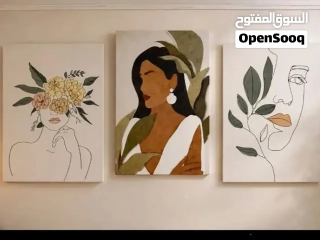 لوح جداريه