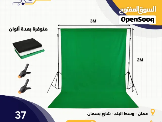 كروما تصوير احترافي Chroma for professionals