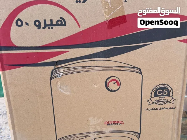 سخانة مياة أولمبيك 50لتر