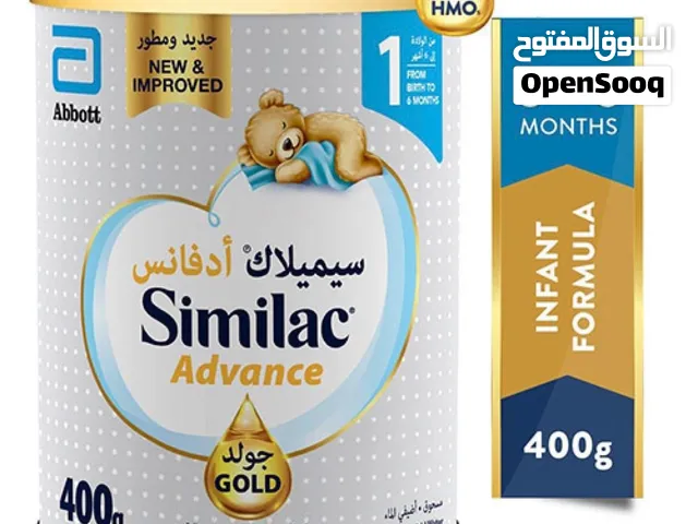 Similac 1 (0-6month)