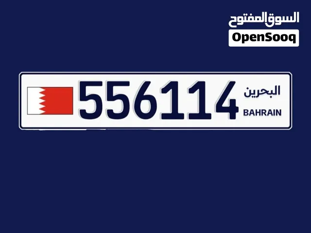رقم سداسي مميز