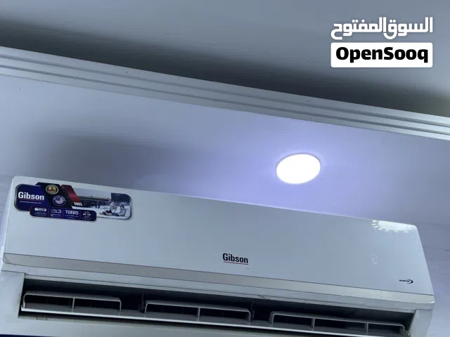 سبلت جبسون 2 طن جداري