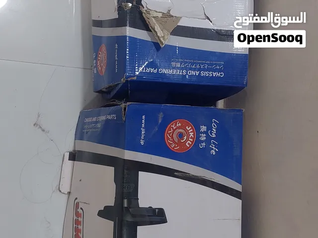 نيسان التيما 2016