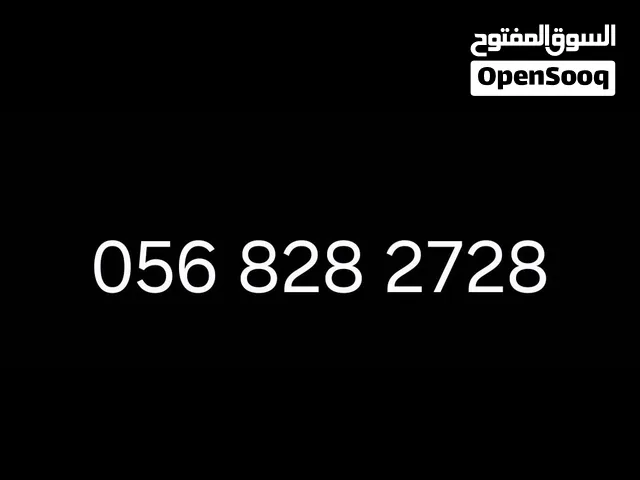 خط اتصالات