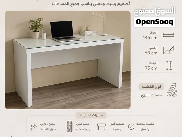 طاولة مكتبية بتصميم أنيق وعملي، مناسبة للدراسة والعمل والمكتب المنزلي