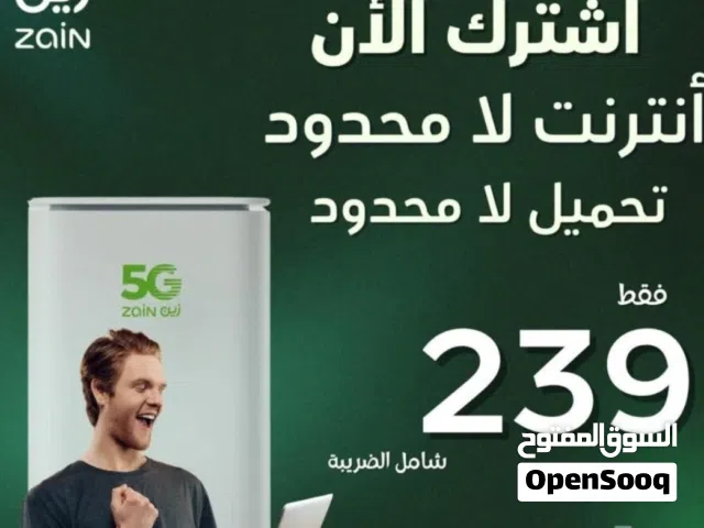 مندوب معتمد لدي شركه زين