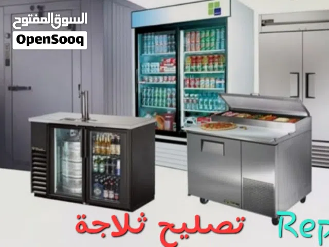 Fridge Freezer Chiller Like Super Market