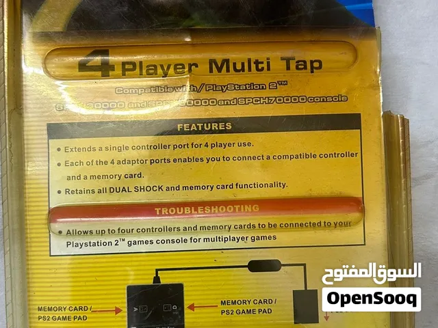 محول أجهزة بلايستيشن 2 لتوصيل 4 يدات (PS2 4-Player Multi Tap) - جديد بتغليف المصنع