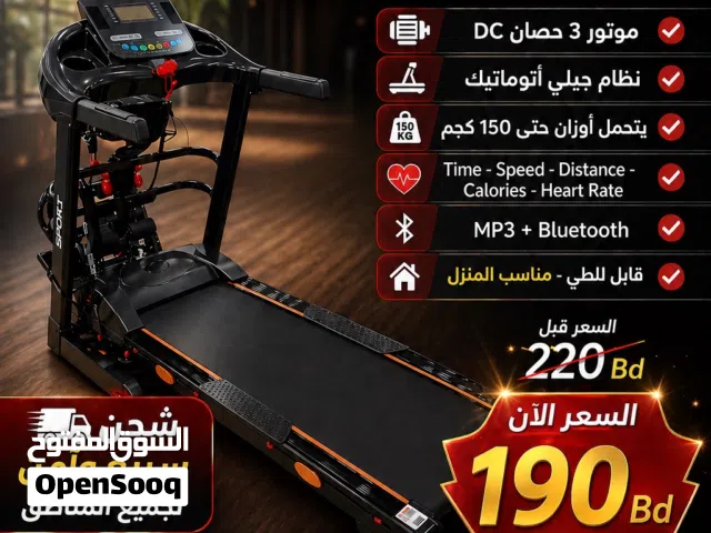 جهاز مشي الرياضي
