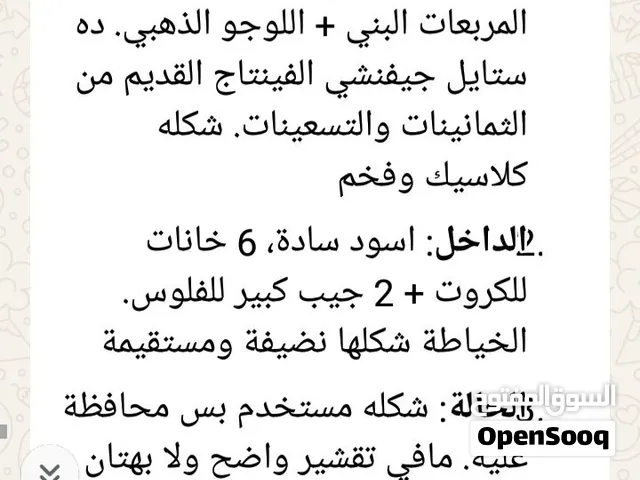 للبيع محفضه رجاليه لها شهرتها4G