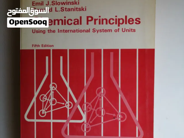 Chemical principals book