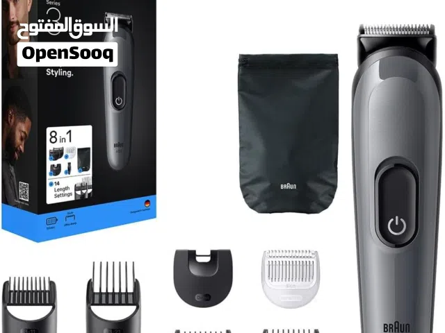 ماكنه براون للشعر والجسم