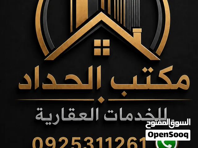 محل تجاري في شارع جمال(2)سرانتي مساحته(200)م لايجار (4000)دينار +عمولة مكتب