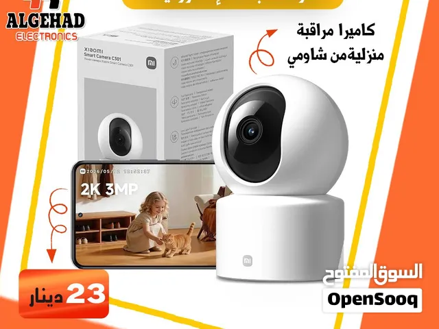 كاميرات مراقبه من نوع شومي تعمل بالذكاء الاصطناعي يوجد خدمه توصيل