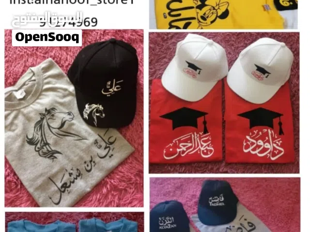 تيشرتات بمختلف الأنواع مع الطباعه