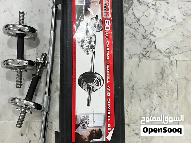 اوران 50 كيلو قطعتين الدامبلز و قطعه الكبيره بحاله جيده مع البوكسينج بحاله جيده