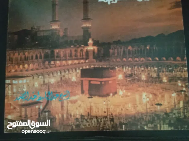 للجادين شنطة شرائط كاسيت دينيه السعر قابل للنقاش
