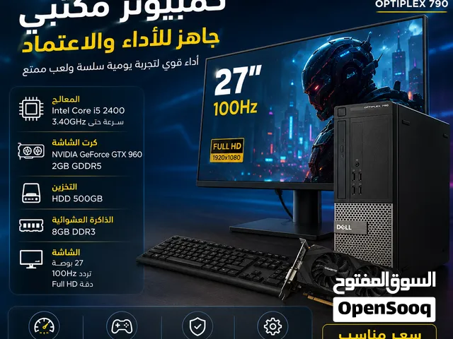 كمبيوتر ديل للبيع المواصفات بالصوره
