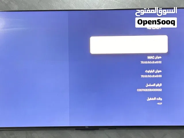 شاشة Tcl C835 حجم 55