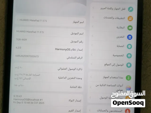 Huawei MatePad 11.5 256 GB in Al Dhahirah