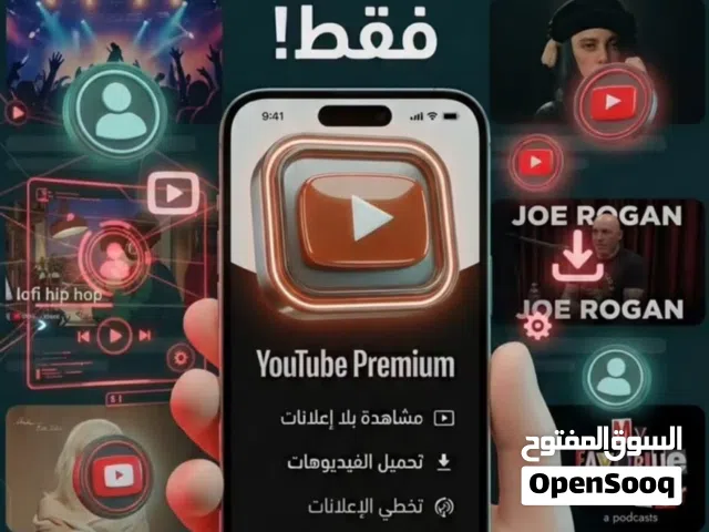Social Media Accounts and Characters for Sale in Kuwait City