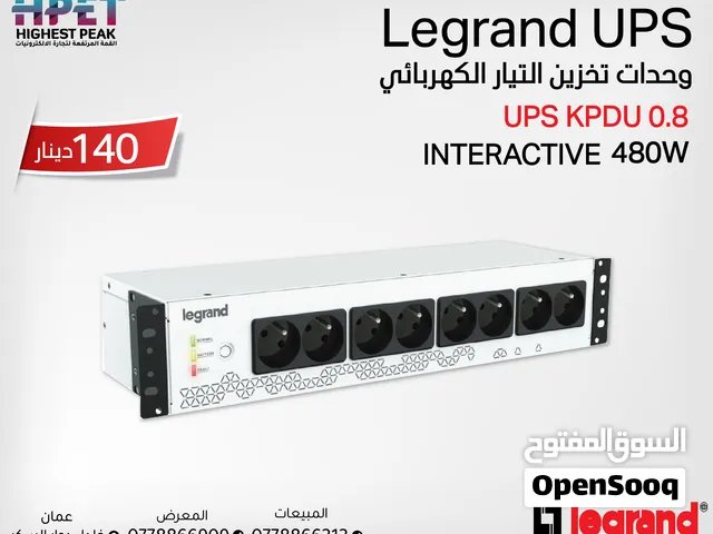 وحدة تخزين كهرباء Legrand UPS KPDU 0.8 – قدرة 480 واط الحل الأمثل لاستمرارية العمل وتنظيم التيار