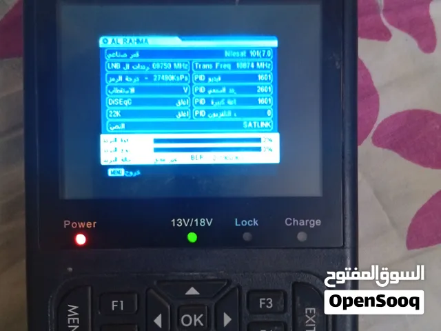 جهازين اشاره سات لينك v8
