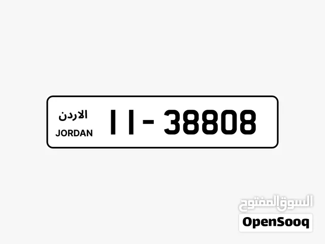 رقم مميز للبيع