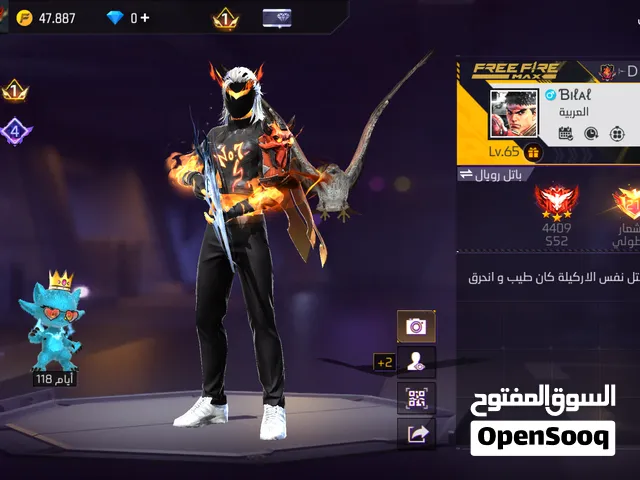 اذا بدك حساب قوي مليان نوادر و سكنات هاد الحساب الك