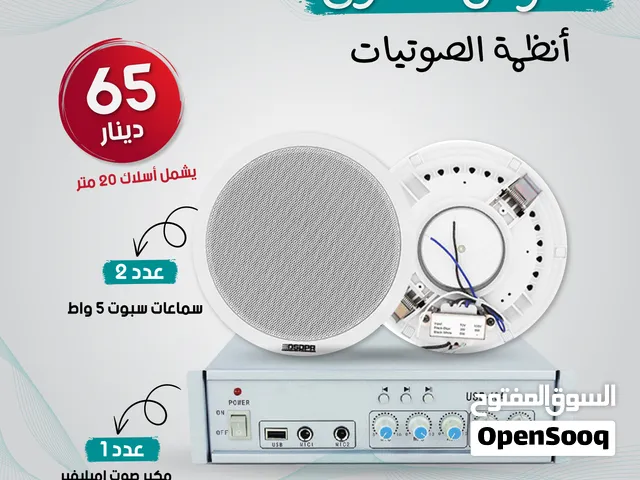 العرض المميز أنظمة الصوت من DSPPA