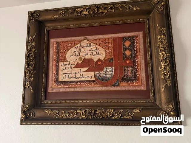 طقم كنب خشب