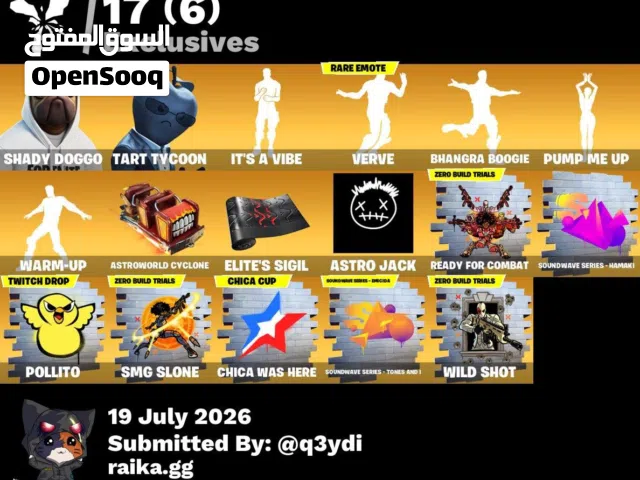 حساب فورت نايت للبيع حساب جميل والسعر 65 وحساب جميل وسكنات رهيبه وخرافية ايميل اساسي وكل شي اساسي