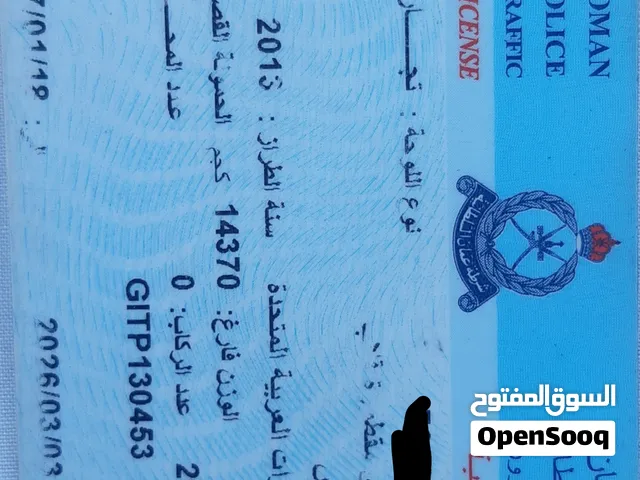 جوريكا قلاب