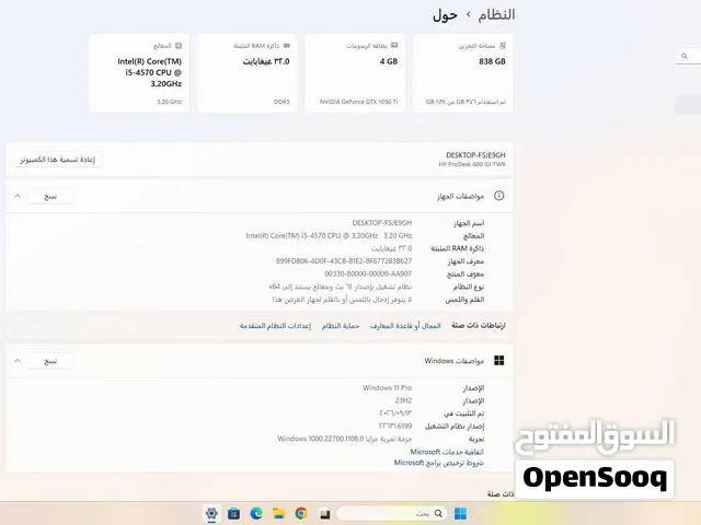 كيس حاسبة سيستم 170 الف بغداد البياع